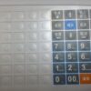 Keypad Membrane S51
